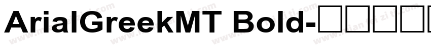 ArialGreekMT Bold字体转换